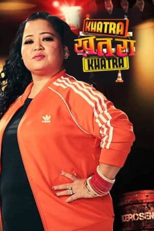 Khatra Khatra Khatra