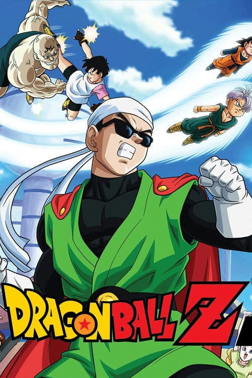 Dragon Ball Z World Tournament Saga poster