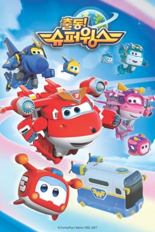 Super Wings Super Pets Adventures poster